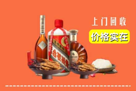 乐山沙湾区回收白酒