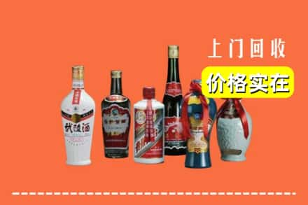 乐山沙湾区回收老酒