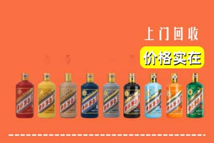 乐山沙湾区烟酒回收