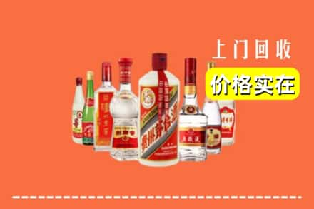 乐山沙湾区回收烟酒