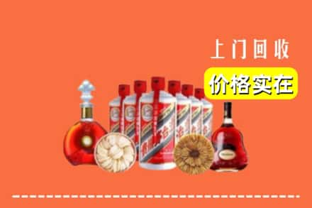 乐山沙湾区回收烟酒