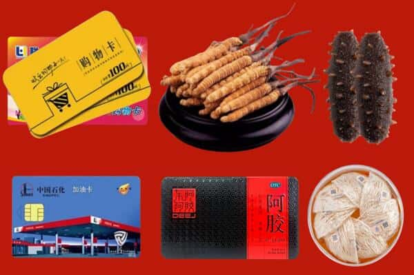 乐山沙湾区回收礼品