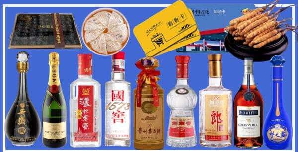 乐山沙湾区烟酒回收