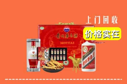 乐山沙湾区回收礼品