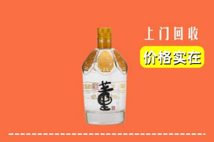 乐山沙湾区回收董酒