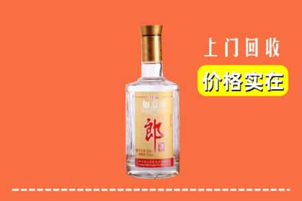 乐山沙湾区回收老郎酒