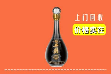 乐山沙湾区回收西凤酒