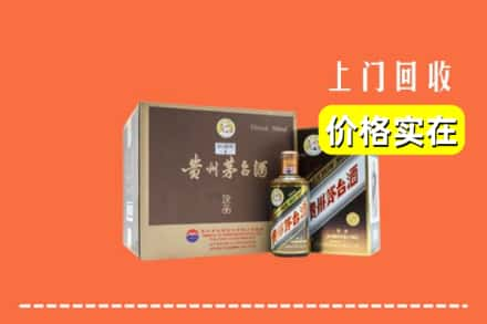 乐山沙湾区回收彩釉茅台酒